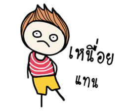 Otto (TH) sticker #7968313