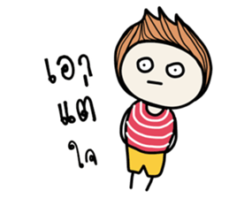 Otto (TH) sticker #7968315