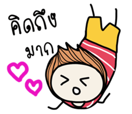 Otto (TH) sticker #7968318