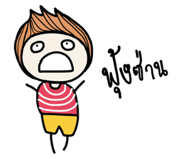 Otto (TH) sticker #7968321