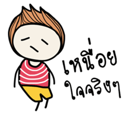 Otto (TH) sticker #7968322