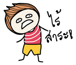 Otto (TH) sticker #7968324