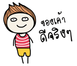 Otto (TH) sticker #7968326