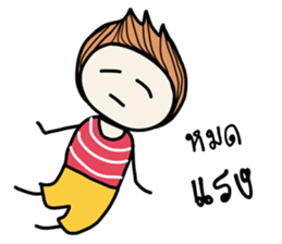 Otto (TH) sticker #7968327