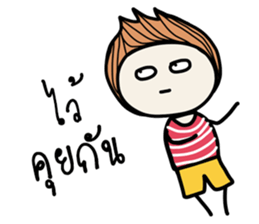 Otto (TH) sticker #7968328