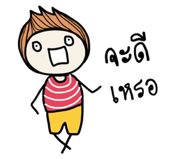 Otto (TH) sticker #7968334