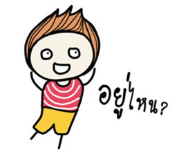 Otto (TH) sticker #7968335