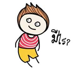 Otto (TH) sticker #7968336