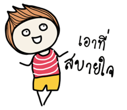 Otto (TH) sticker #7968337