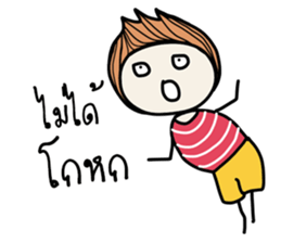 Otto (TH) sticker #7968338