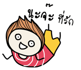 Otto (TH) sticker #7968339