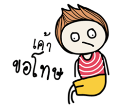 Otto (TH) sticker #7968340