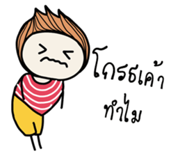 Otto (TH) sticker #7968341