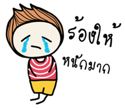 Otto (TH) sticker #7968345