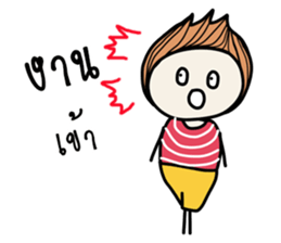 Otto (TH) sticker #7968346