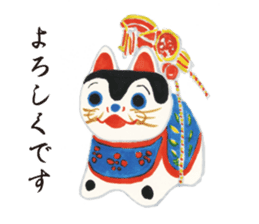 Japanese Traditional Toy Collection sticker #7968348