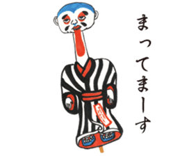 Japanese Traditional Toy Collection sticker #7968355
