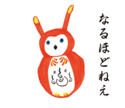 Japanese Traditional Toy Collection sticker #7968357