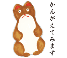 Japanese Traditional Toy Collection sticker #7968359