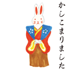 Japanese Traditional Toy Collection sticker #7968362