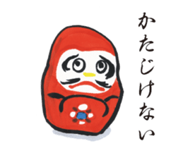 Japanese Traditional Toy Collection sticker #7968364