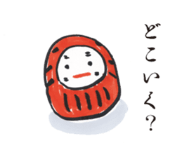 Japanese Traditional Toy Collection sticker #7968366