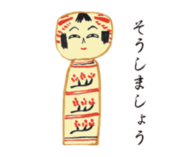 Japanese Traditional Toy Collection sticker #7968367