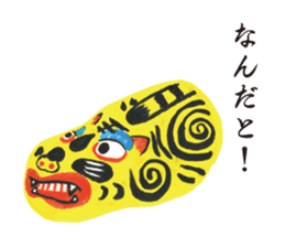 Japanese Traditional Toy Collection sticker #7968370