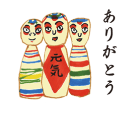 Japanese Traditional Toy Collection sticker #7968372