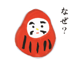 Japanese Traditional Toy Collection sticker #7968375