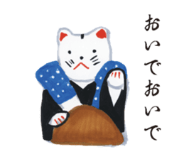 Japanese Traditional Toy Collection sticker #7968377