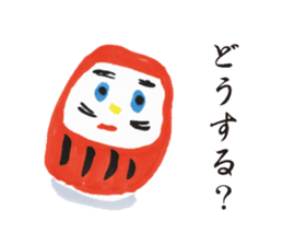 Japanese Traditional Toy Collection sticker #7968379