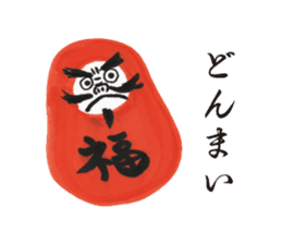 Japanese Traditional Toy Collection sticker #7968380