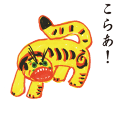 Japanese Traditional Toy Collection sticker #7968382