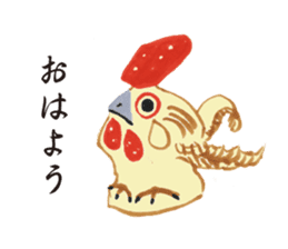 Japanese Traditional Toy Collection sticker #7968384
