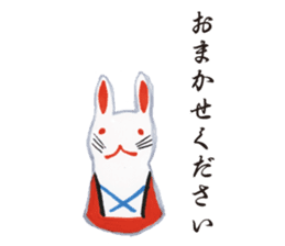 Japanese Traditional Toy Collection sticker #7968385