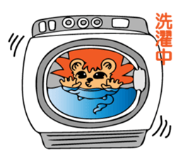 Cheerful Lion and Carefree Rabbit sticker #7968479