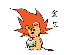 Cheerful Lion and Carefree Rabbit sticker #7968484