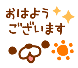 Expression and message1 sticker #7968548