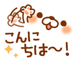 Expression and message1 sticker #7968549