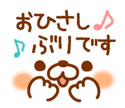 Expression and message1 sticker #7968551