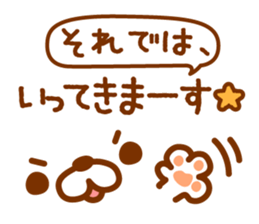 Expression and message1 sticker #7968553