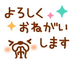 Expression and message1 sticker #7968557