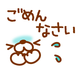 Expression and message1 sticker #7968566