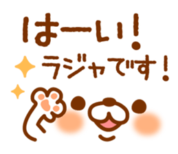 Expression and message1 sticker #7968567