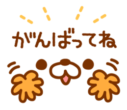 Expression and message1 sticker #7968569