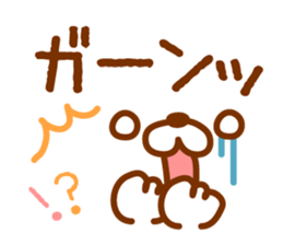 Expression and message1 sticker #7968573