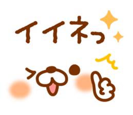 Expression and message1 sticker #7968579