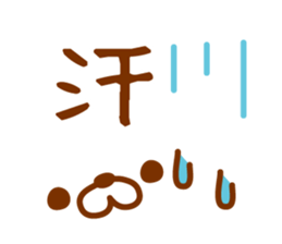 Expression and message1 sticker #7968582