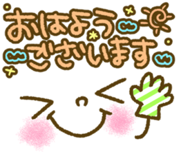 Pastel-colored decorated letter sticker2 sticker #7968708